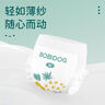 巴布豆（BOBDOG）新菠蘿拉拉褲XXL68片（15kg以上）嬰兒尿不濕超薄透氣 曬單實(shí)拍圖