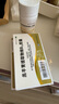 [BMI] 羔羊胃提取物維B12膠囊 用于慢性胃炎所致的上腹部脹滿不適食欲不振消化不良腹瀉等嬰兒吐奶 5盒裝 曬單實拍圖