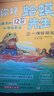 你好蛤蟆先生給孩子的12封信+人性的弱點(diǎn)全套4冊京東正版圖書(shū) 小學(xué)生漫畫(huà)心理學(xué)咨詢(xún)入門(mén)書(shū)籍 蛤蟆先生去看心理醫生治愈信英國經(jīng)典情緒管理 小學(xué)生課外閱讀必讀書(shū)單讀物老師推薦兒童書(shū)  黑色星期五 曬單實(shí)拍圖
