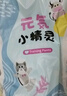 茵茵元気小精靈嬰兒拉拉褲尿不濕超薄透氣夏季XXXL碼38片(17kg以上) 曬單實(shí)拍圖