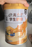 伊利高個(gè)子全聰學(xué)生奶粉900g 開(kāi)學(xué)季 6歲+ 高鋅高鈣高鐵?；撬酓HA+ARA 曬單實(shí)拍圖