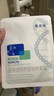 敷爾佳新款白膜4盒 敷感升級醫用透明質(zhì)酸鈉修復貼MHA-C-T 曬單實(shí)拍圖