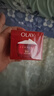 玉蘭油（OLAY）大紅瓶面霜50g抗皺緊致抗衰老女士保濕面霜生日禮物送女友 曬單實(shí)拍圖