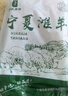 正宗寧夏灘羊肉 生鮮原切羔羊肋排羊腿羊蝎子羊肉卷批發(fā) 清真 原切手把肉2斤 曬單實(shí)拍圖