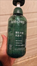 詩(shī)裴絲新款綠胖子豐盈蓬松洗發(fā)水護發(fā)素套裝控油去屑止癢洗頭膏男女通用詩(shī)裴絲新款綠胖子洗發(fā)水500ml 曬單實(shí)拍圖