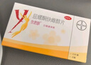 【原研藥】[拜耳][優(yōu)思明]短效口服避孕藥 屈螺酮炔雌醇片21片*3盒 非緊急避孕藥 曬單實(shí)拍圖