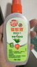 雷達（Raid）歐護基孔肯雅熱驅蚊液2瓶 （清爽蘆薈100ml*2）花露水 驅蚊水 曬單實(shí)拍圖