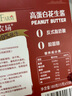 爺爺?shù)霓r(nóng)場高蛋白花生醬180g 100%純花生原料贈嬰兒寶寶輔食食譜 曬單實(shí)拍圖