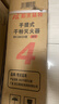 明光猛將干粉滅火器2025年新國標車(chē)載家用商用手提式3C國家消防認證4KG 曬單實(shí)拍圖