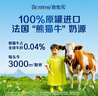 合生元（BIOSTIME）派星 較大嬰兒配方奶粉 2段(6-12個(gè)月)  新國標 800g 曬單實(shí)拍圖