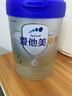 愛他美（Aptamil）卓傲幼兒配方奶粉3段（12—36月齡） 800g*1罐  卓傲自護益生元 曬單實拍圖