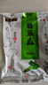 六必居手工醬菜系列 翡翠瓜 500g 傳統醬菜 中華老字號 曬單實(shí)拍圖