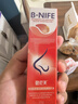 碧尼芙兒童流鼻血反復(fù)修護鼻腔粘膜破損鼻黏膜結(jié)痂受損鼻干保濕噴霧 曬單實拍圖