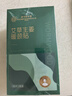同仁堂北京同仁堂頸椎熱敷貼 艾草生姜暖頸貼艾灸肩頸發(fā)熱暖寶寶三盒裝 曬單實(shí)拍圖