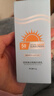 防曬霜乳男女SPF50+軍訓(xùn)防曬霜臉部清爽水潤高倍防曬隔離二合一 高倍防曬霜SPF50+ 50ml *1瓶 曬單實(shí)拍圖