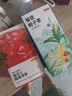 京東京造  菊苣梔子茶150g(5g*30袋)可定制泡水喝養(yǎng)生茶茶葉團購 曬單實拍圖