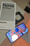 小米（MI）Redmi 紅米Note15Pro+ 5G 國家補貼 第四代驍龍7s 小米紅米手機 子夜黑 12GB+256GB 【官方標配】 曬單實(shí)拍圖