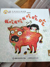 小羊上山兒童漢語分級讀物第1級（套裝共10冊）3-6歲兒童繪本識字書幼兒園推薦分級閱讀睡前故事書暑假作業(yè) 一升二暑假銜接 小升初暑假銜接 曬單實拍圖