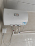 海爾出品統帥 40升電熱水器儲水式2200W速熱保溫家用大水量國家補貼15%專(zhuān)利防電墻租房?jì)?yōu)選LC2 曬單實(shí)拍圖