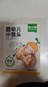 窩小芽小饅頭嬰兒奶香味寶寶零食兒童嬰幼兒餅干奶豆無添加蔗糖80g*5 曬單實(shí)拍圖