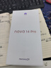 華為 nova 14 Pro  512GB 羽砂黑 鴻蒙AI 多焦段紅楓質(zhì)感人像 鴻蒙智能華為手機【贈話(huà)費券】國家補貼 曬單實(shí)拍圖