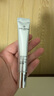 One's Member肌初修護緊致精華眼霜 20ml 淡化黑眼圈抗皺細紋七夕禮物 曬單實拍圖