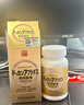 健康本鋪（HERB）DOKKAN ABURADAS日本植物酵素片PREMIUM抖康酵素孝素 原裝進(jìn)口 香檳金180粒/瓶【體驗裝】 曬單實(shí)拍圖