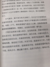 大理一年（當(dāng)一個英國“北漂”決定去大理躺平——何偉盛贊的“犀利的當(dāng)代中國觀察家”，美國國家公共電臺2024年度好書） 曬單實(shí)拍圖