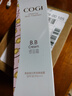高姿多效修容霜SPF30PA++ 美白防曬遮瑕隔離BB霜 送女友老婆 520禮物 45g 曬單實(shí)拍圖