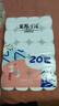 麗邦 Libang 卷紙 衛生紙無(wú)芯卷筒紙大卷紙家用廁紙巾手紙擦手紙抽 5層 140g/卷*20卷 曬單實(shí)拍圖
