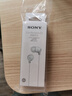 索尼（SONY） MDR-EX15LP 耳機(jī)入耳式有線手機(jī)電腦通用聽(tīng)歌耳機(jī) 白色 曬單實(shí)拍圖