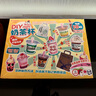欣格奶茶杯diy玩具兒童迷你小手工制作幼兒園材料女孩六一兒童節禮物 DIY奶茶杯+DIY食玩【可做36款】禮盒裝 優(yōu)質(zhì)環(huán)保膠-環(huán)保健康-彩盒裝 曬單實(shí)拍圖