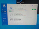 影馳 Intel i5 14600KF/14700KF/RTX5060TI/5070TI 電競直播暢玩三角洲游戲組裝電腦DIY全套主機 配置三 14600KF+RTX5060TI 16G 曬單實(shí)拍圖