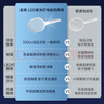 志高（CHIGO）電蚊拍驅蚊滅蚊神器電蠅拍充電式LED夜光燈拍兩用防蚊高壓蒼蠅拍 曬單實(shí)拍圖