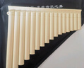 音域（RANGE）16管排簫兒童初學(xué)者學(xué)生入門(mén)演奏民族吹奏樂(lè )器 白色 曬單實(shí)拍圖