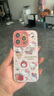 素洛適用蘋(píng)果16promax手機殼新款hellokitty貓咪粉色iPhone15pro春天可愛(ài)時(shí)尚14少女心13硅膠潮 【甜心kttiy貓-粉】硅膠軟殼鏡頭保護 iPhone 16 pro 曬單實(shí)拍圖