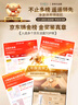 芙麗芳絲（Freeplus）洗面奶男女士氨基酸潔面乳150g 曬單實(shí)拍圖