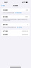 Apple【活動(dòng)款限售】 蘋果16promax iPhone16pro 蘋果16 16系列 手機(jī) 16 Promax 白色鈦金屬 6.9英寸 512GB【公開版全網(wǎng)通+豪華大禮包】 曬單實(shí)拍圖