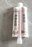 嘉寶莉（CARPOLY）瓷磚美縫劑 抗菌防霉防水瓷縫劑美縫膠填縫劑勾縫劑月影灰380g/組 曬單實(shí)拍圖
