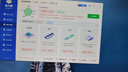 微星 酷睿i5 12600KF/RTX4060/4060TI/4070S/5060Ti海景房游戲主機電腦臺式機優(yōu)惠補貼組裝電腦DIY主機 配四 14600KF+首發(fā)RTX5060 曬單實(shí)拍圖