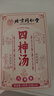同仁堂（TRT）四神湯山藥蓮子茯苓芡實(shí)四君子湯調(diào)理養(yǎng)脾胃養(yǎng)生茶300g 曬單實(shí)拍圖