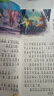 神秘島·影響孩子一生的經(jīng)典名著(zhù)書(shū) 小學(xué)生必讀課外書(shū)籍三四五年級閱讀推薦經(jīng)典世界名著(zhù)書(shū)目故事書(shū)適合8-9-12歲孩子看的文學(xué)小說(shuō)暑假作業(yè) 一升二暑假銜接 小升初暑假銜接 曬單實(shí)拍圖