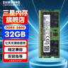 三星 SAMSUNG 筆記本內存條 32G DDR5 5600頻率 曬單實(shí)拍圖