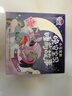 小馬寶莉卡片卡冊(cè) 小馬寶莉拼音認(rèn)讀故事書(shū)注音版全6冊(cè) 小馬寶莉晚安寶貝寶寶睡前故事鉆石貼紙書(shū)黑背卡周邊輝月趣影包咕學(xué)前拼讀啟蒙認(rèn)知繪本圖畫(huà)書(shū)幼小銜接課外閱讀故事書(shū)籍幼兒園早教用書(shū)寶寶睡前故事枕邊書(shū) 【 曬單實(shí)拍圖