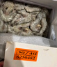 鮮京采 厄瓜多爾白蝦 凈重3斤/盒 特大號20-30規格   30-45只/盒 曬單實(shí)拍圖