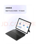 華為智能磁吸鍵盤(pán)（星閃版） 黑 適用HUAWEI MatePad 11.5