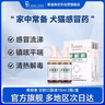 愛迪森果根素犬貓感冒藥咳嗽打噴嚏鼻涕清口服液15ml*2瓶 曬單實(shí)拍圖
