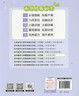 2026新版初中七八九年級幾何模型滿(mǎn)分訓練基礎鞏固練+技能提升練+壓軸滿(mǎn)分練數學(xué)計算專(zhuān)項中考數學(xué)幾何壓軸模型滿(mǎn)分方法與技巧訓練 九年級 數學(xué)幾何模型 高分技巧訓練 曬單實(shí)拍圖