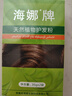 海娜（HAINA）新疆海娜天然植物護(hù)發(fā)養(yǎng)發(fā)粉頭發(fā)護(hù)理護(hù)色白發(fā)遮蓋中老年頭發(fā)護(hù)理 4盒（280g) 正品 曬單實(shí)拍圖