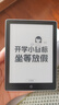漢王（Hanvon）Clear6英寸電子書(shū)閱讀器 墨水屏電紙書(shū)平板 智能閱讀本電子紙 看書(shū)學(xué)習便攜閱讀 碧水青 曬單實(shí)拍圖